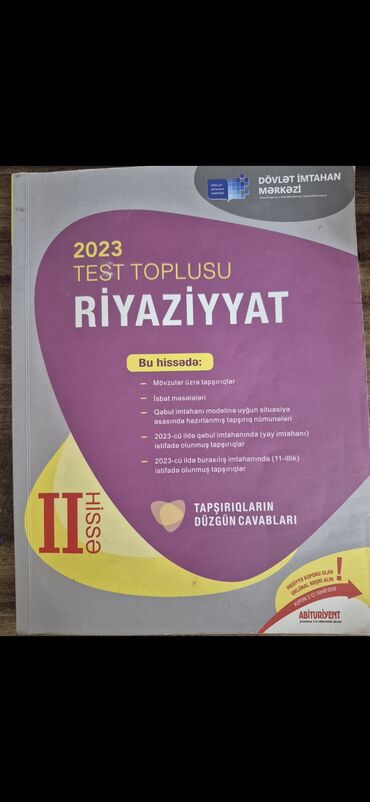 Digər: Riyaziyyat dim 2 ci hissə