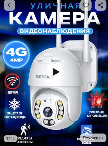 подработка на лето: Кабельщик-стажер керек. Дордой базарда. Требуется кабельщик-стажер на
