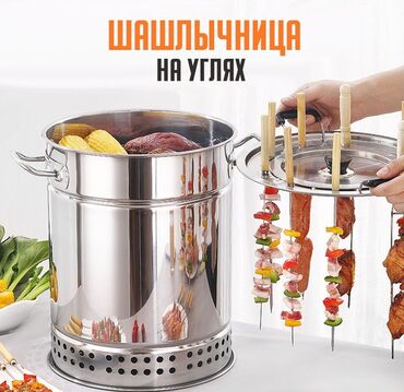работу охраны: Мангал Портативный, Платная доставка