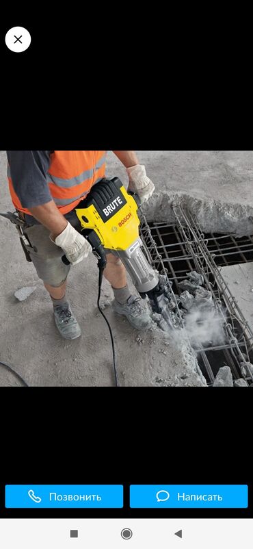 бетон мишалка: Требуется Бетонщик, Оплата Ежедневно, 1-2 года опыта