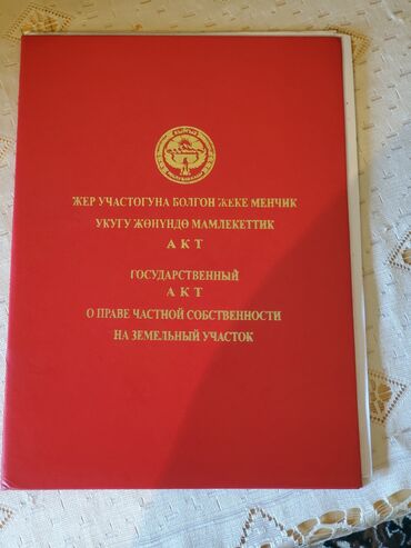 дом ысык кул: Барак, 53 кв. м, 4 бөлмө, Менчик ээси, Косметикалык оңдоо