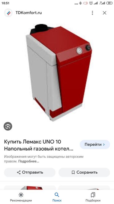 Отопление: Подключение отопления, Установка металлических труб, Монтаж отопления Монтаж, Гарантия Больше 6 лет опыта — 15