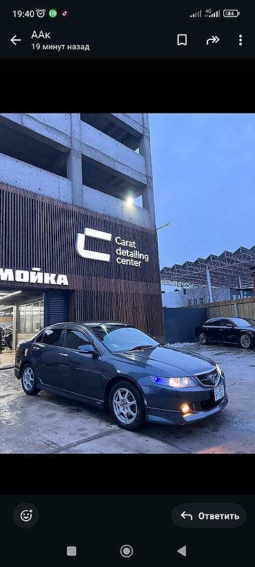 clc: Honda Accord: 2003 г., 2 л, Автомат, Бензин, Седан — 5