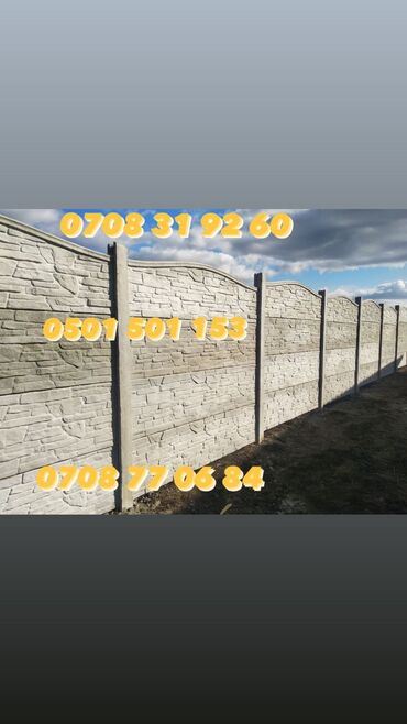 Заборы и ограждения: Заборы и ограждения, Гарантия — 13