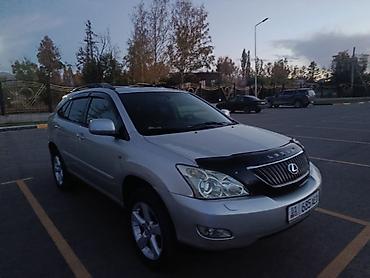 Lexus: Lexus RX: 2005 г., 3 л, Автомат, Бензин, Кроссовер — 2