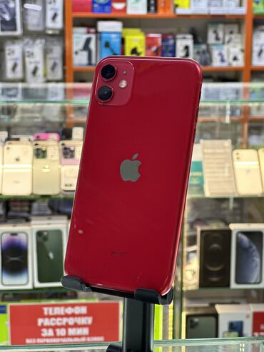 Apple iPhone: IPhone 11, Б/у, 128 ГБ, Красный