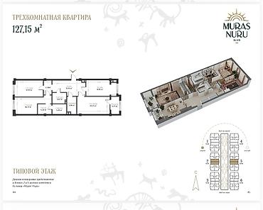 Новостройки от застройщика: Элитка, 3 комнаты, 127 м² — 6