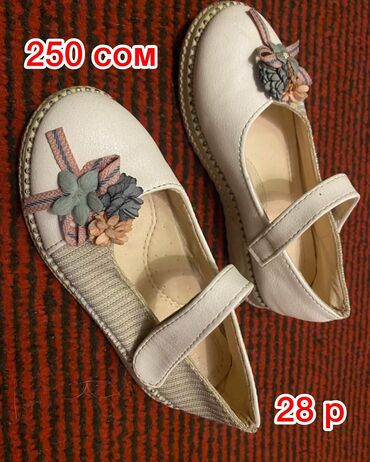 Детская обувь: Продам детскую обувь размер 
 34 — 4