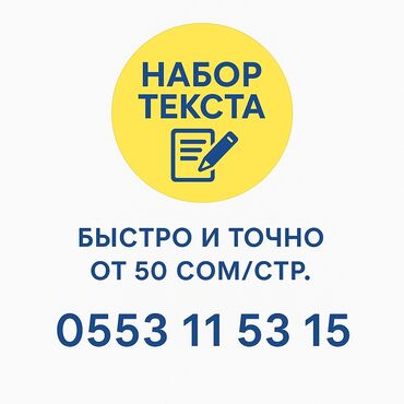 ремонт дисплея компьютера: Котормочунун кызматтары
