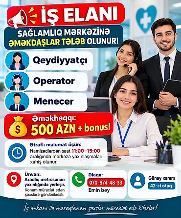 katibə: Ofis menecer, katib tələb olunur, 18-29 yaş, Təcrübəsiz — 1