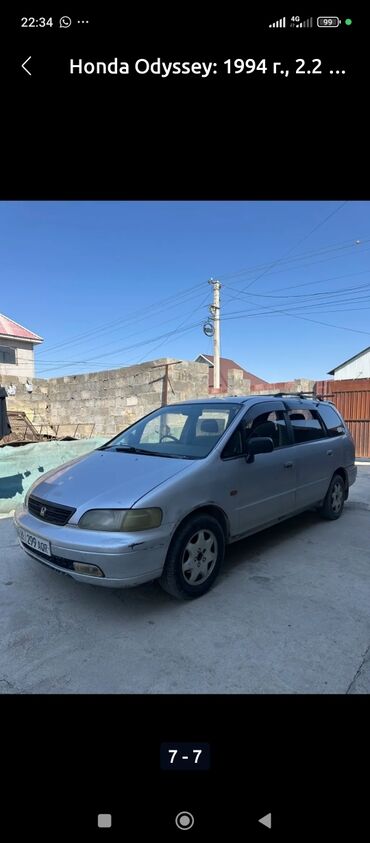 меняю на авто обмен: Honda Odyssey: 1994 г., 2.2 л, Автомат, Бензин, Вэн/Минивэн