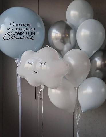 Воздушные шары и принадлежности: Гелиевые шары Состав и варианты: - Большие шар-гиганты с — 4