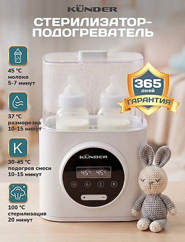 соски пустышки: Б/у — 1