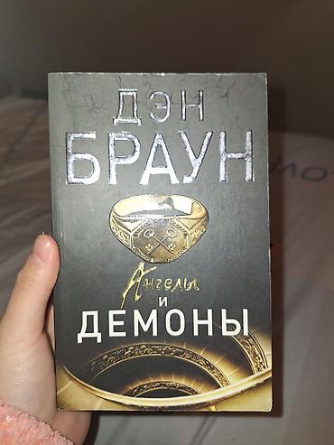 Спорт и хобби: Набор книг 1) Генри Киссинджер — «О Китае» - Издательство АСТ: серия — 6