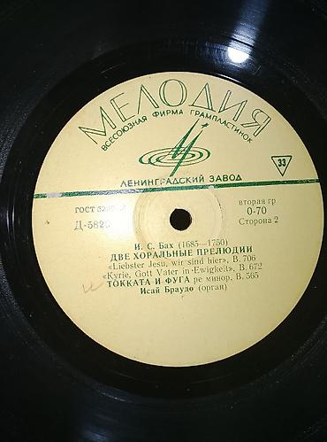 Vinil vallar: Plastinkalar biri 2 manat — 24