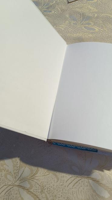 для книги: Большая энциклопедия народной медицины Книга-справочник о натуральных — 2