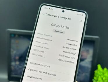 скупка мониторов на запчасти: Samsung Galaxy M31s, Б/у, 128 ГБ, цвет - Серый, 2 SIM