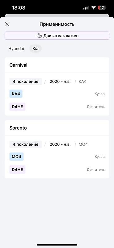 2022: Поршневые кольца Hyundai/Kia - Оригинальный комплект: Ring Set – — 5