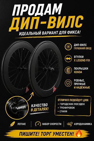 fix jixf: Колеса в сборе <130 / R 26, Всесезонная, Б/у, Пара, Железные, отверстий - 3 — 1