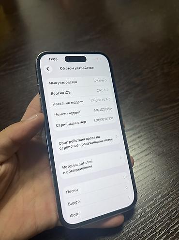 mac save: Айфон 14 про 256 память 77 акб все родной кроме экран фейс трутон — 3