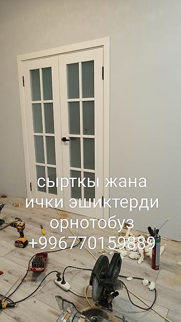 Ремонт окон и дверей: Дверь: Установка, Платный выезд — 3