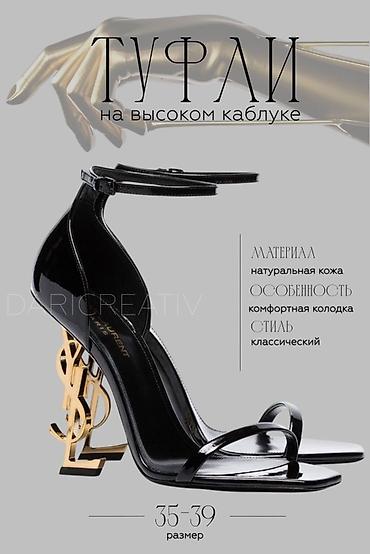 чехлы кожа: Инфографика для Wildberries и Ozon карточки 
Любой сложности — 5