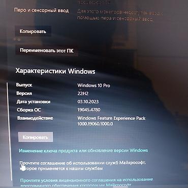 Другие бренды ноутбука: Продается ноутбук полностью в исправном состоянии легко разбирается и — 3