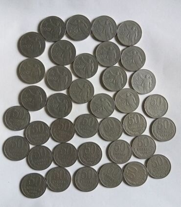 Sikkələr: 2-3-5 -20-50 -1m -qəpiklər Vatsap var. Siyahı var.Başqa dəmir və kağız — 4