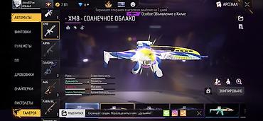 Значки: Аккаунт Free Fire Основные характеристики: - Уровень профиля: 55 - — 64