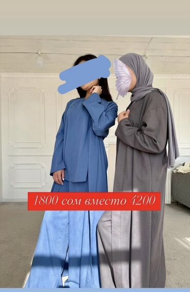 дордой платье: Повседневное платье, Длинная модель, Оверсайз, Стандарт