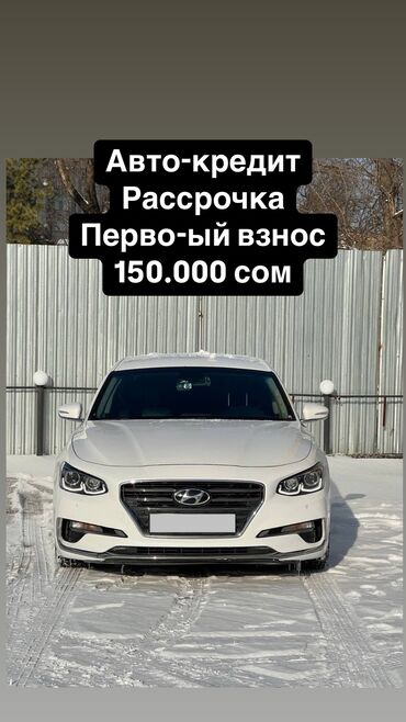 Hyundai: Hyundai Grandeur: 2019 г., 3 л, Автомат, Газ, Седан