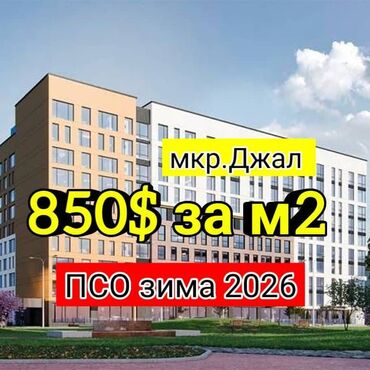 Продажа квартир: 1 комната, 44 м², Элитка, 9 этаж, ПСО (под самоотделку)