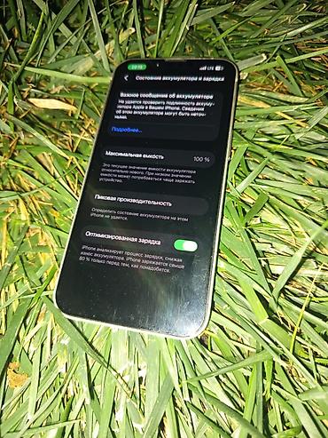 100: IPhone 14, 128 GB, White Titanium, Hissə-hissə ödəniş, Sənədlərlə, Simsiz şarj — 3