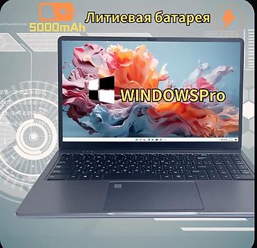 Другие бренды ноутбука: Ноутбук с предустановленными Windows Pro и Microsoft Office. Ключевые — 2