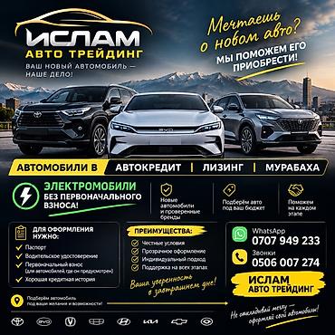 audi 2 6: ИСЛАМ АВТО ТРЕЙДИНГ — помощь в приобретении нового автомобиля — 1