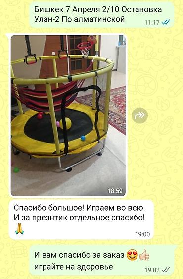 Батуты: Батут Каркасный, Новый — 3