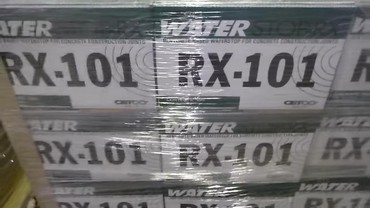 продажа отработанного фритюрного масла: Продаю шнур бетонитовый. RX 101