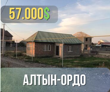 продаю в рассрочку дом: Үй, 80 кв. м, 3 бөлмө, Кыймылсыз мүлк агенттиги, Косметикалык оңдоо