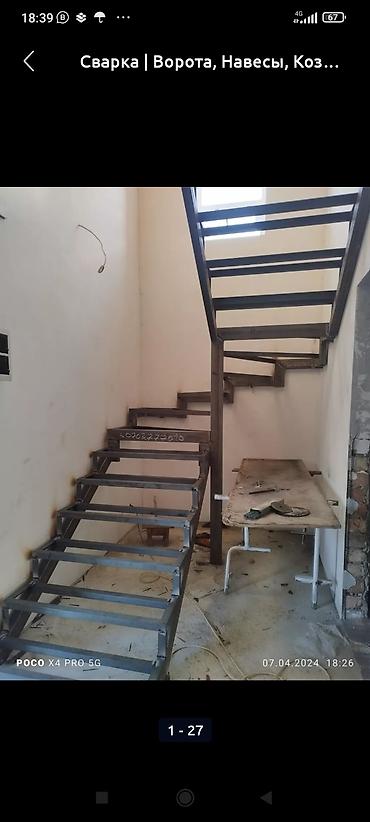 Сварка: Сварка | Ворота, Решетки на окна, Навесы Гарантия, Бесплатная смета — 25