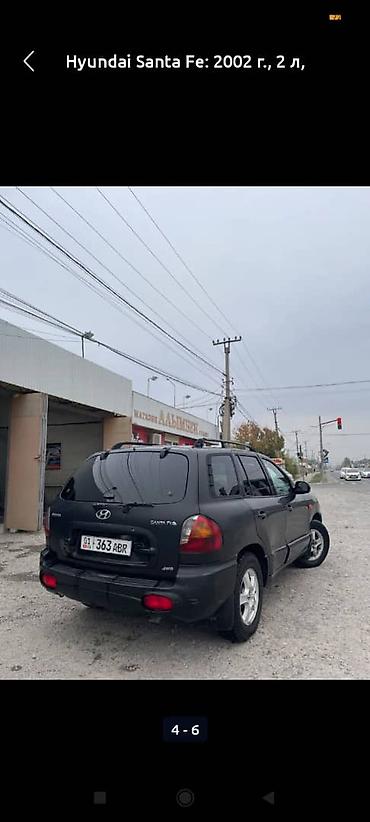 Hyundai: Hyundai Santa Fe: 2002 г., 2 л, Автомат, Дизель, Кроссовер — 7