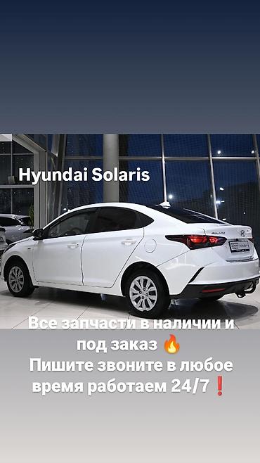 pajero 4: Запчасти для Hyundai Solaris - Все запчасти для Hyundai Solaris — 1