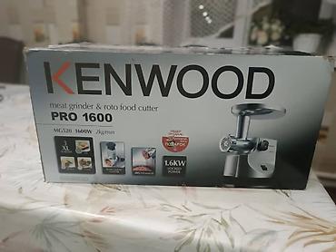 компь: Электромясорубка Kenwood PRO 1600 (MG520) - Мощность: 1600 Вт (locked — 1
