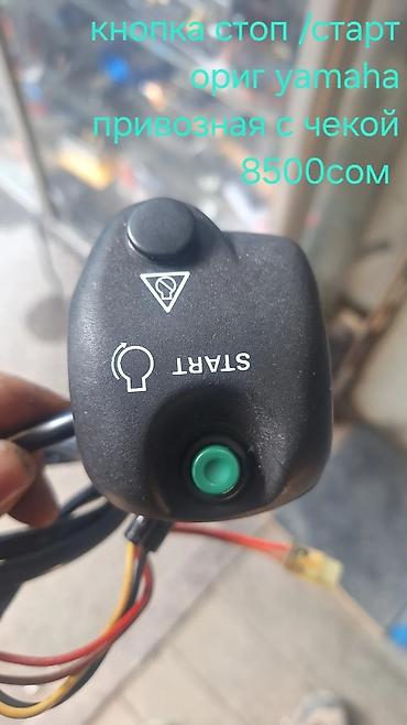 Водный транспорт: Ключи чека много видов,цветов с попловком с ремешком для всех — 20