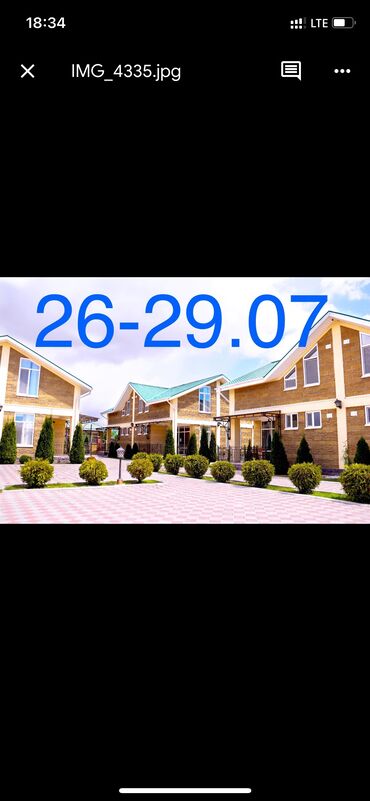 иссык куль отдых: Коттедж, Lemon ЦО Royal beach, Чок-Тал, Парковка, стоянка, Охраняемая территория, Барбекю