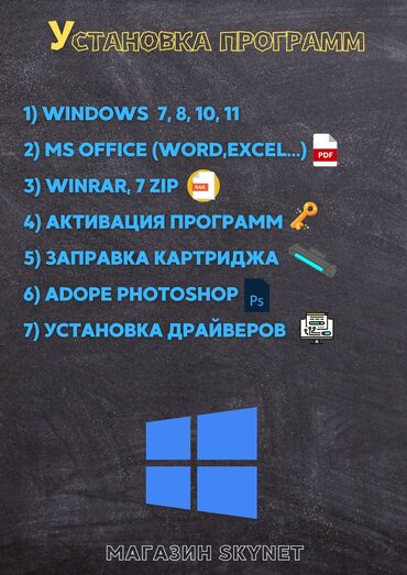 Аренда инструментов: Ремонт | Ноутбуки, компьютеры | С гарантией