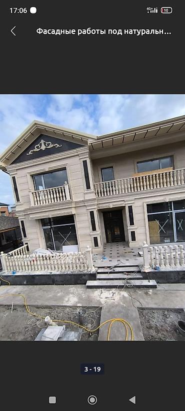 Лестницы из гранита, мрамора: Лестница из гранита, мрамора Для дома, Форма лестницы: Прямая, Стиль: Классический — 12