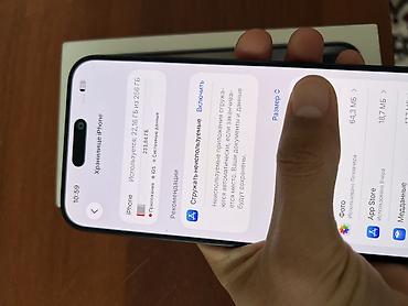 honor x8c: IPhone 15 Pro Max, Б/у, 256 ГБ, Blue Titanium, 85 % — 2