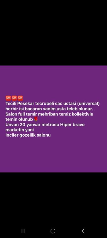 Perodua: Vakansiya: Gözəllik salonuna usta axtarılır - Saç ustası (universal)