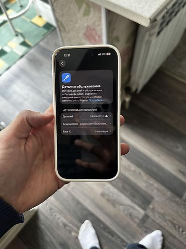 iphone 4с: IPhone 15 Pro, Б/у, 512 ГБ, Black Titanium, 75 % — 3