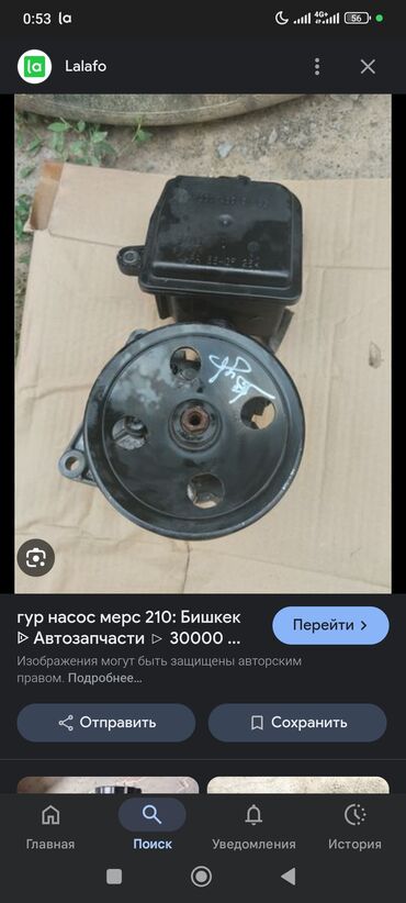 рулевая рейка шаран: Гидроусилитель Mercedes-Benz 1998 г., Б/у, Оригинал